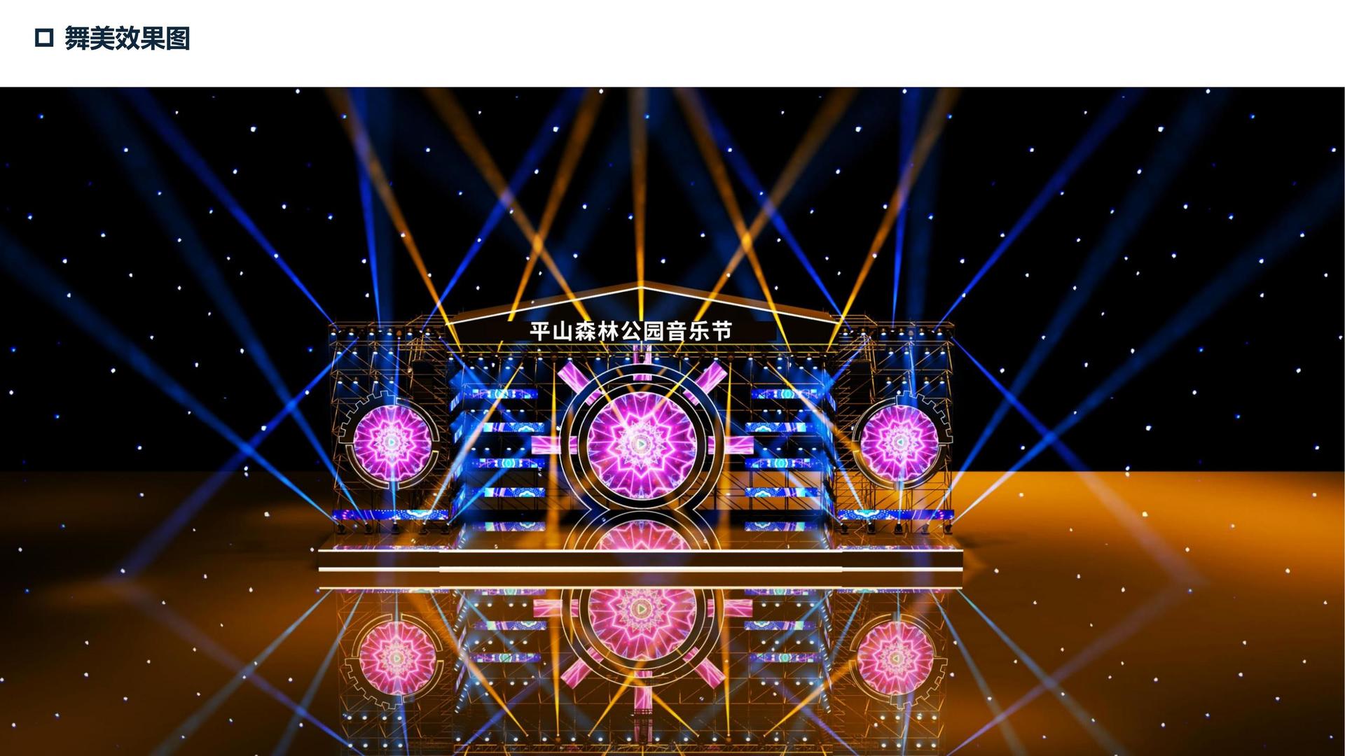 鼎天国际承办青年文化发展专题论坛